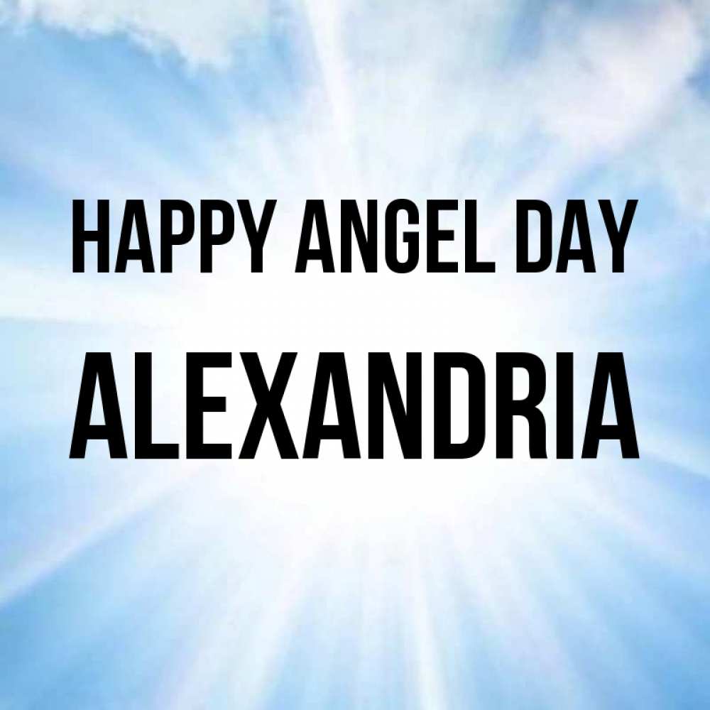 Greetings card с именем, Alexandria happy angel day свет небесный Greetings with text for free download 