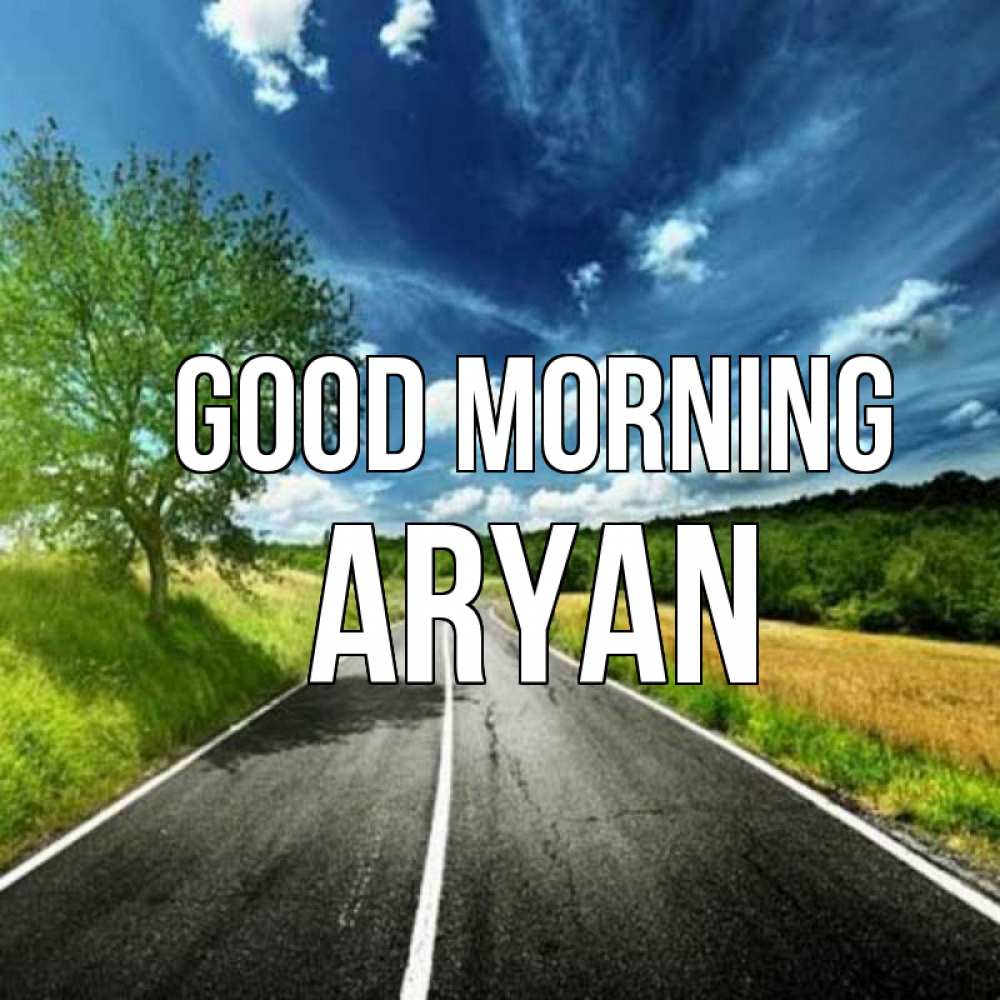 Greetings card с именем, Aryan Good morning дорога и небо Greetings with text for free download 