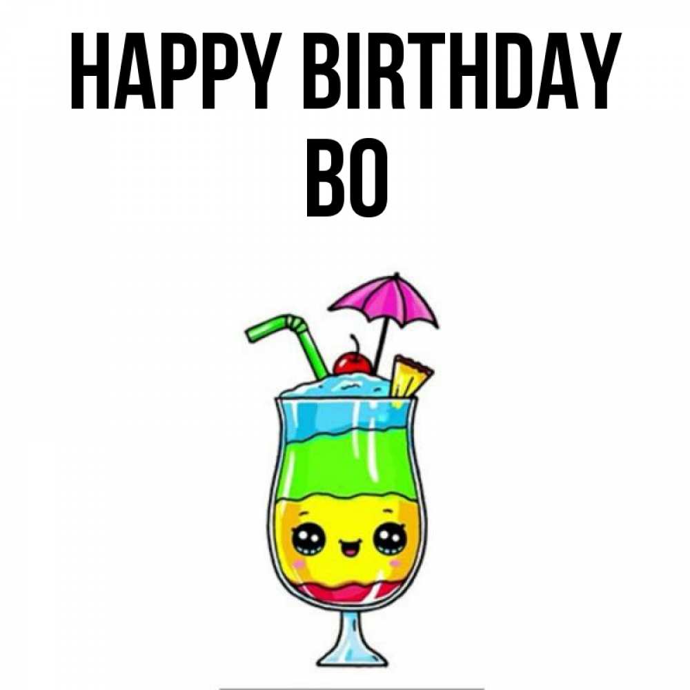 Greetings card с именем, Bo Happy Birthday с зонтиком Greetings with text for free download 