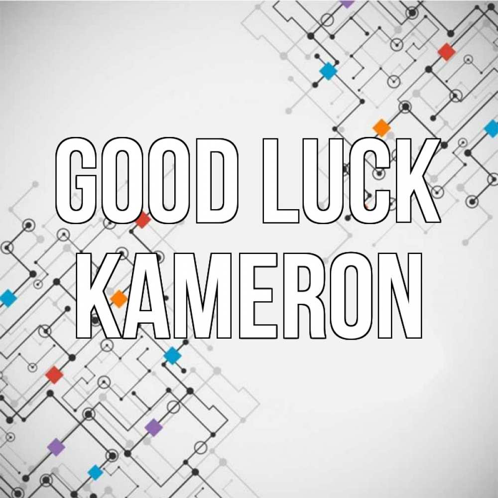 Greetings card с именем, Kameron Good luck на удач Greetings with text for free download 