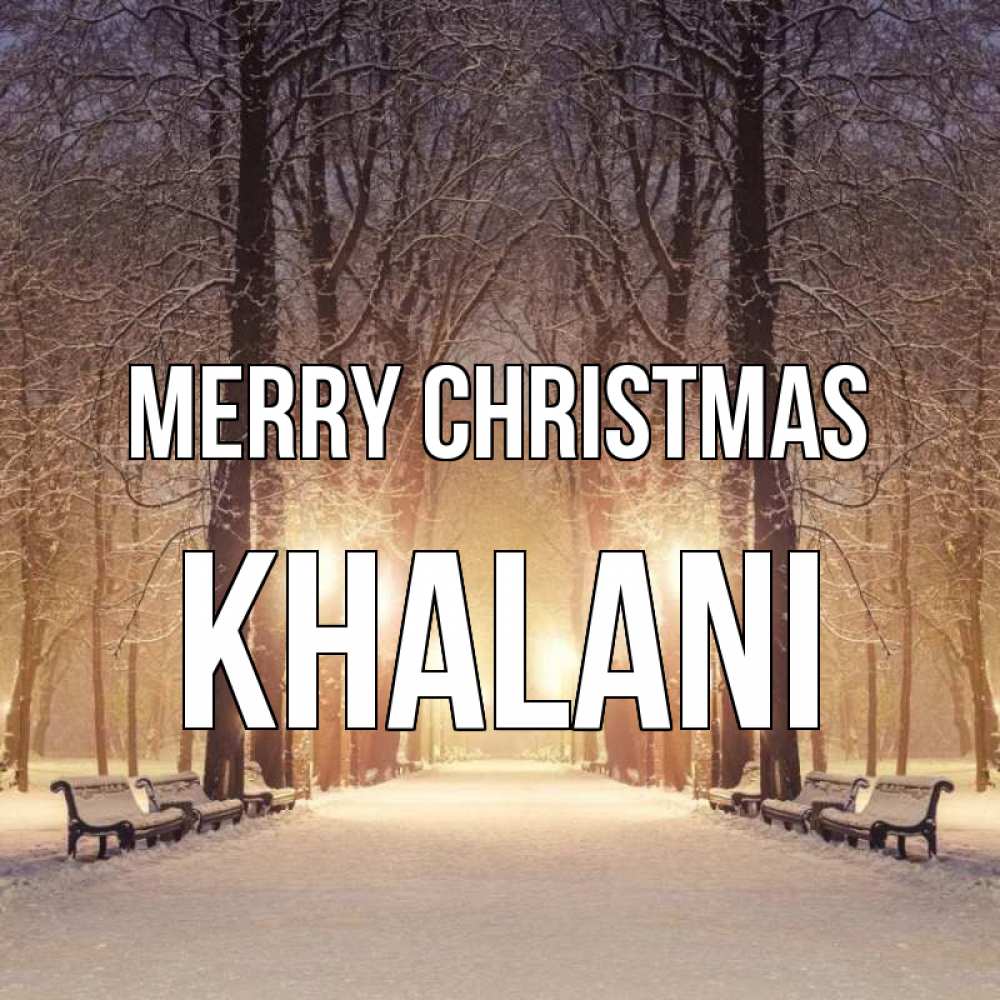 Greetings card с именем, Khalani Merry Christmas зима, парк, фонарь, лес Greetings with text for free download 