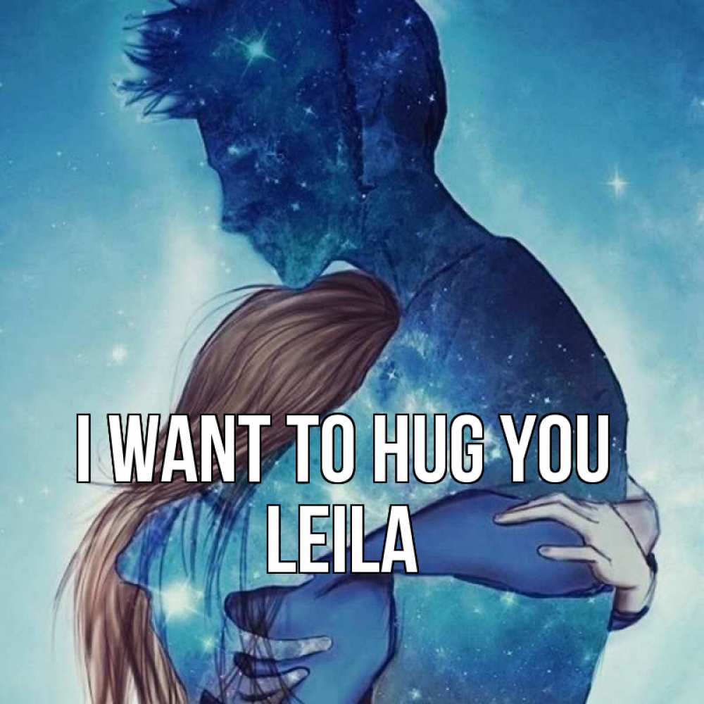 Greetings card с именем, Leila I want to hug you абстракция Greetings with text for free download 