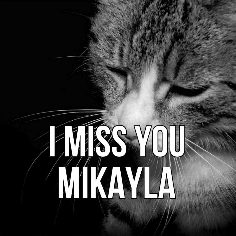 Greetings card с именем, Mikayla I miss you мне скучно Greetings with text for free download 
