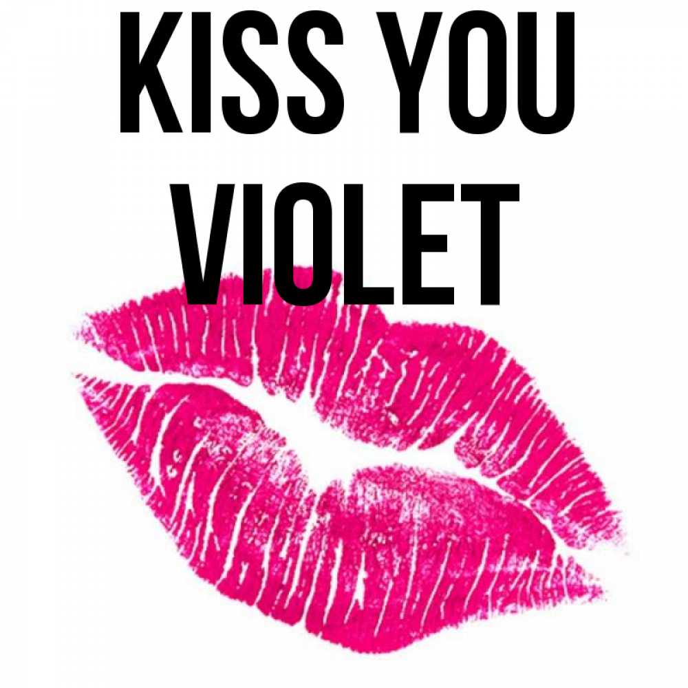Greetings card с именем, Violet Kiss you след от помады Greetings with text for free download 