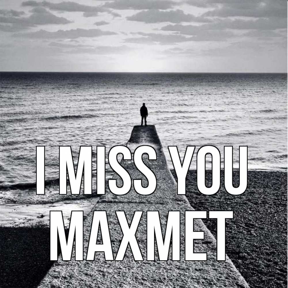 Greetings card с именем, МАХМЕТ I miss you скучашки Greetings with text for free download 