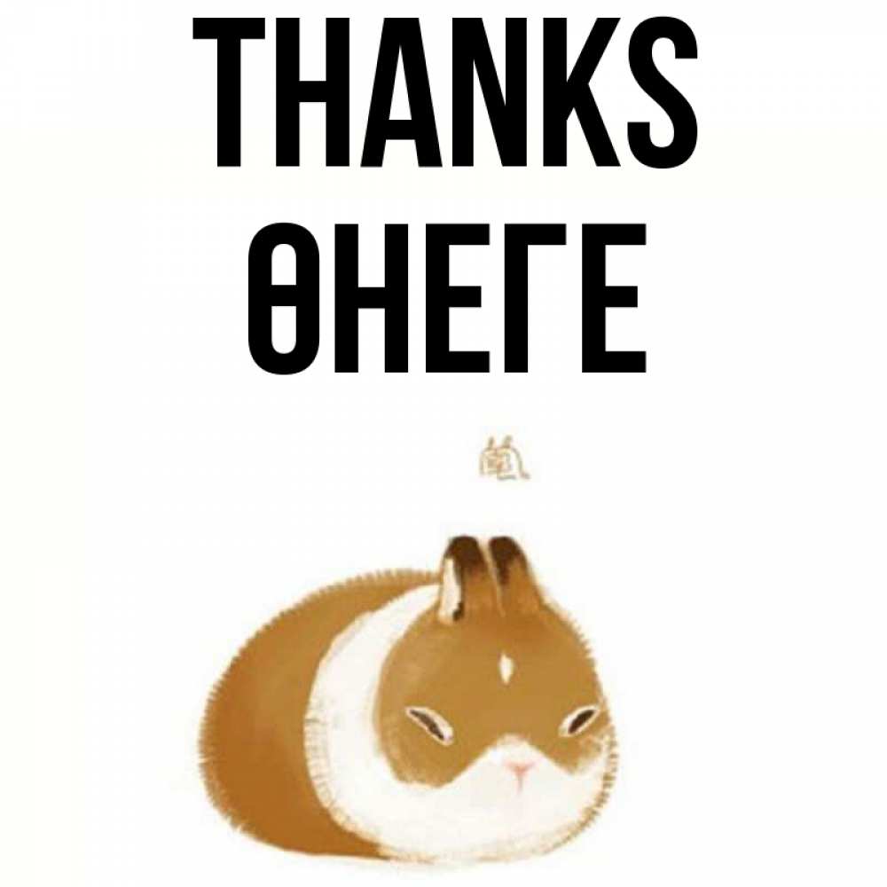 Greetings card с именем, ӨНЕГЕ Thanks коричнево белый домашний питомец Greetings with text for free download 