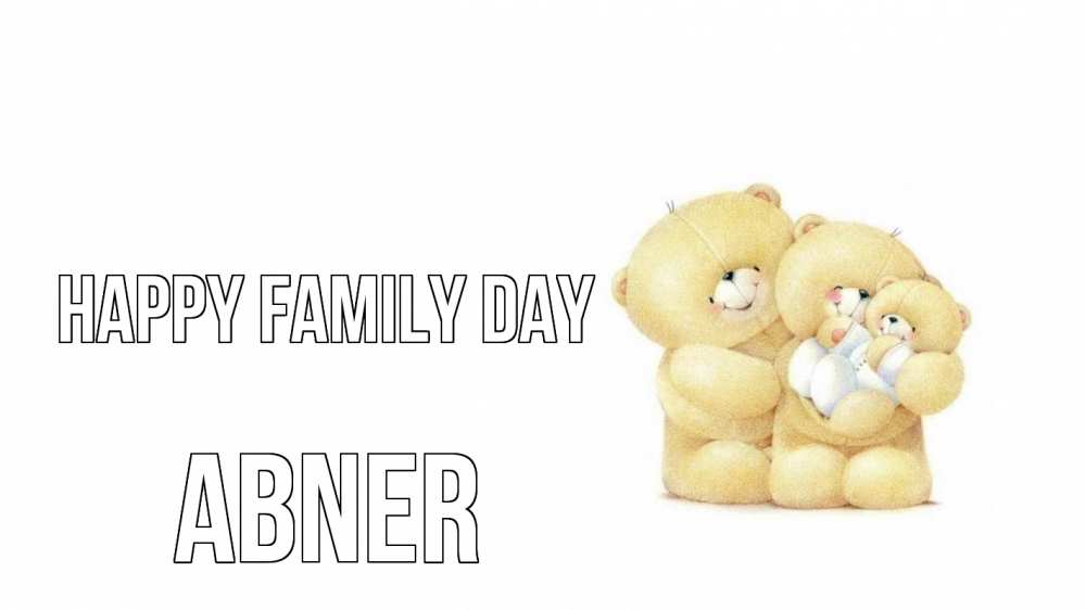 Greetings card с именем, Abner happy family day с днем семьи Greetings with text for free download 