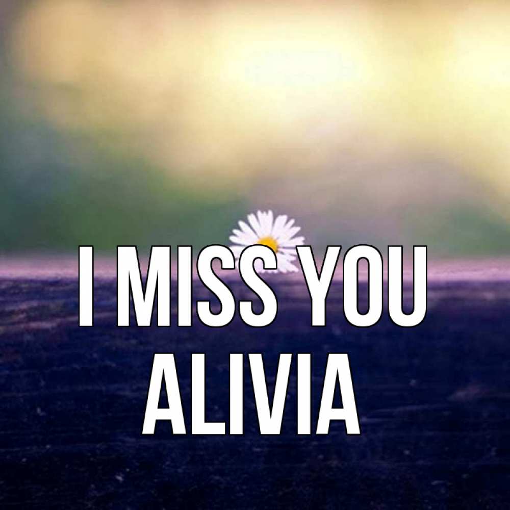 Greetings card с именем, Alivia I miss you приходи в гости Greetings with text for free download 