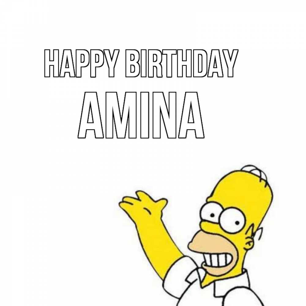 Greetings card с именем, Amina Happy Birthday Поздравления Greetings with text for free download 