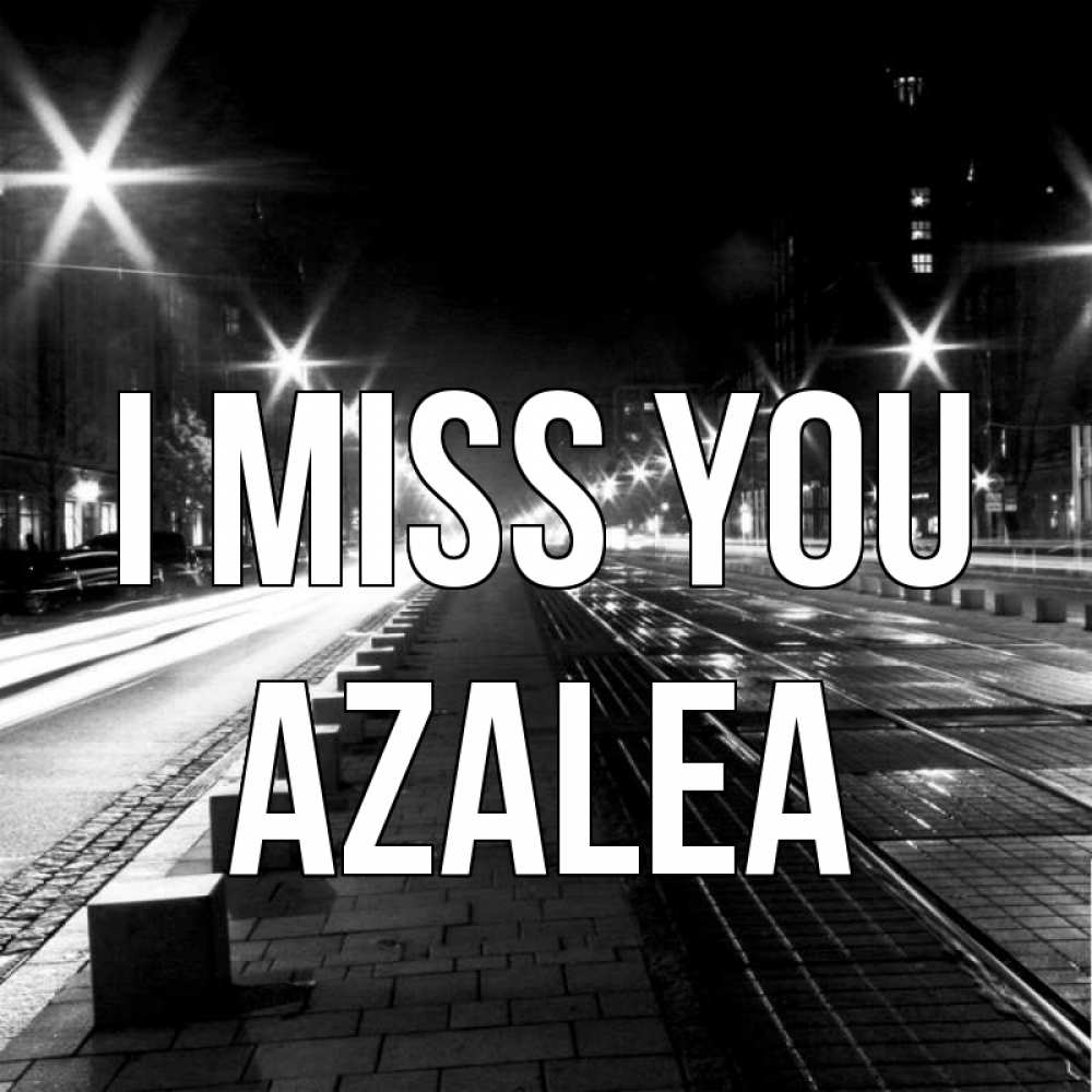 Greetings card с именем, Azalea I miss you проспект Greetings with text for free download 