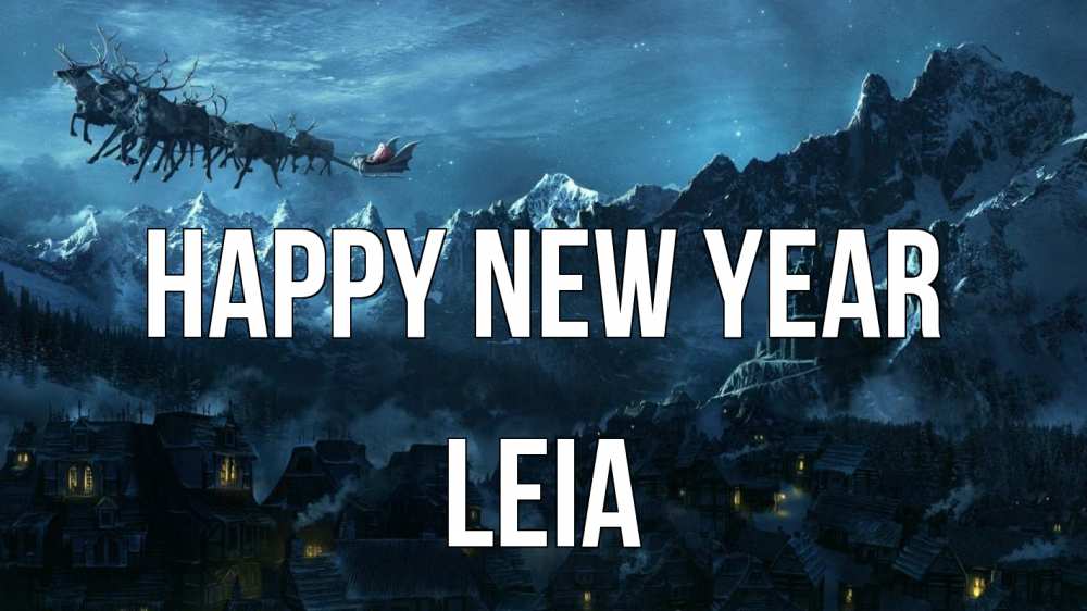 Greetings card с именем, Leia Happy New Year дед мороз олени Greetings with text for free download 