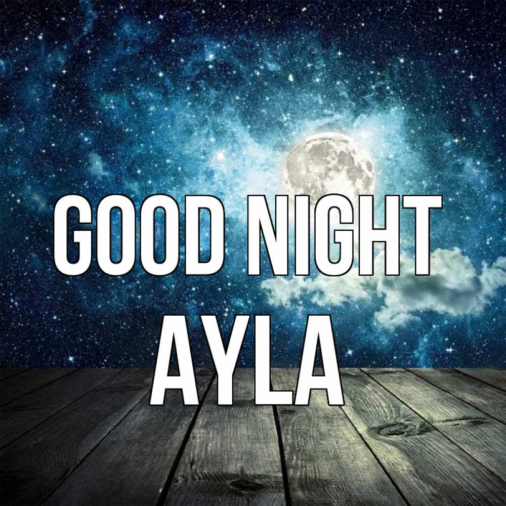 Greetings card с именем, Ayla Good night луна Greetings with text for free download 