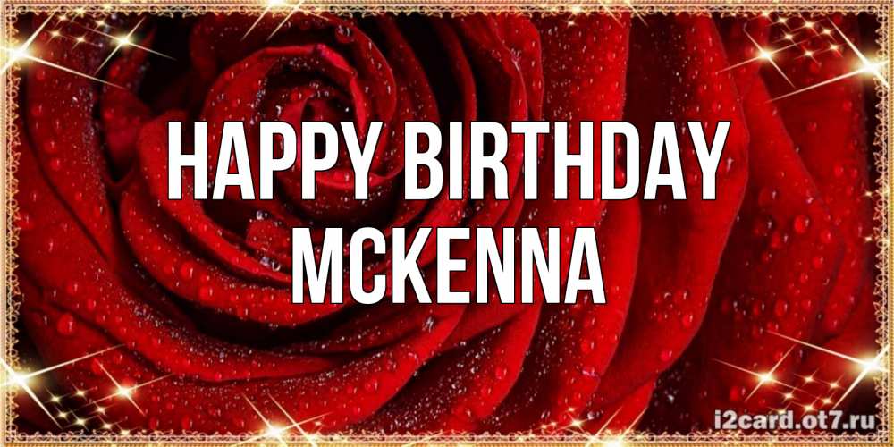Greetings card с именем, Mckenna Happy Birthday роса на розе блестящая в лучах солнца Greetings with text for free download 