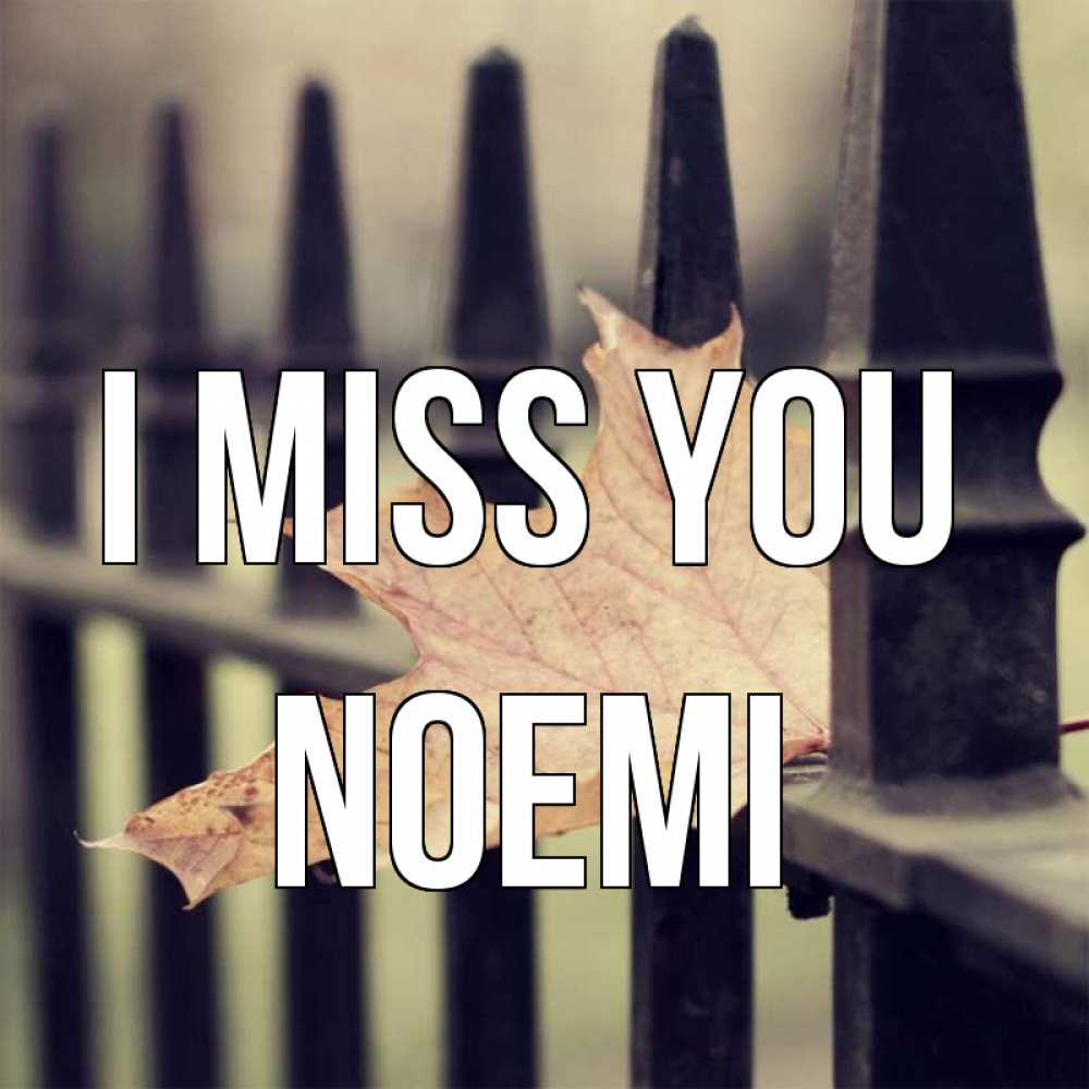 Greetings card с именем, Noemi I miss you очень скучно Greetings with text for free download 