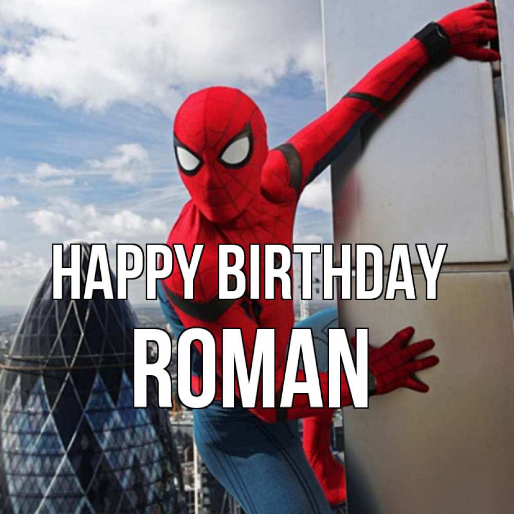 Greetings card с именем, Roman Happy Birthday Марвел Greetings with text for free download 