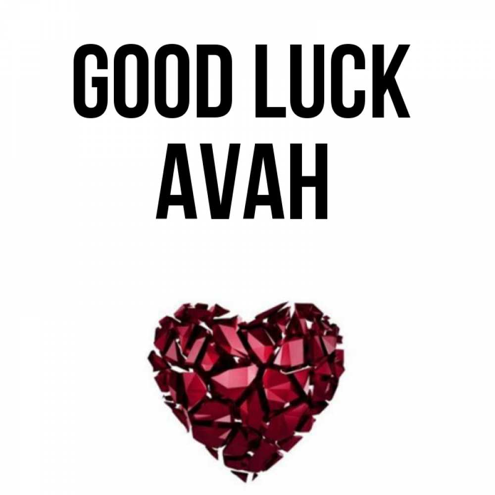Greetings card с именем, Avah Good luck бордовое из кристаллов  1 Greetings with text for free download 