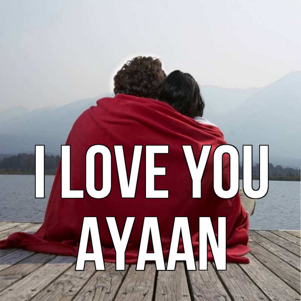 Greetings card с именем, Ayaan I love you плед Greetings with text for free download 