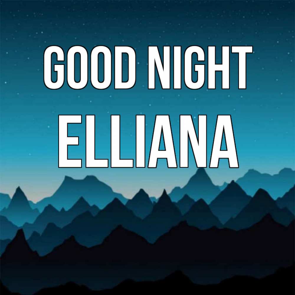 Greetings card с именем, Elliana Good night сладких снов звездное небо Greetings with text for free download 