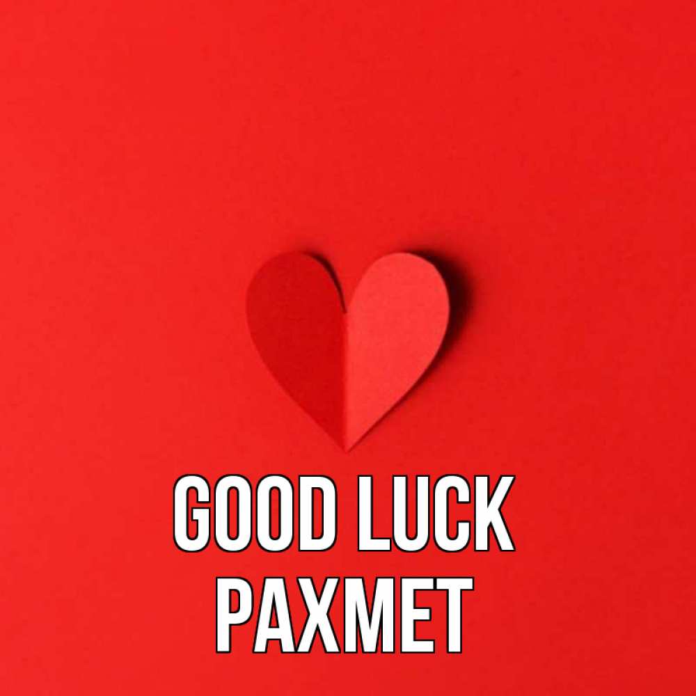 Greetings card с именем, РАХМЕТ Good luck пусть повезет для любимых 1 Greetings with text for free download 