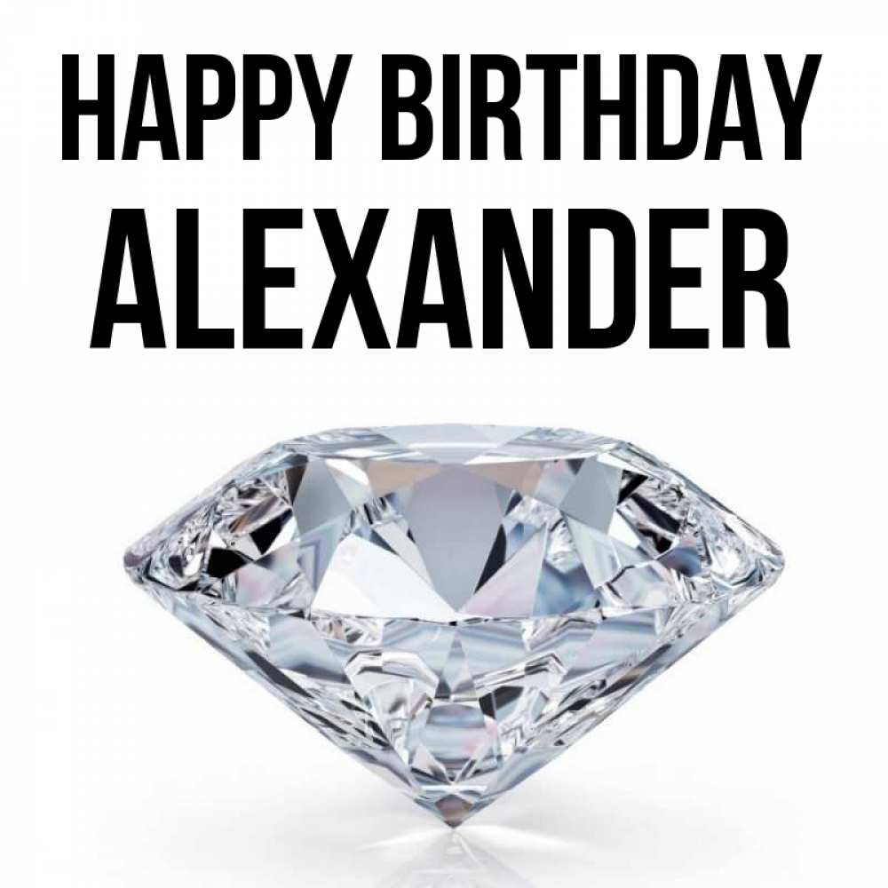 Greetings card с именем, Alexander Happy Birthday к пожеланием быть богатым Greetings with text for free download 