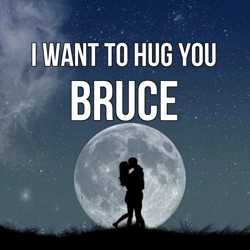 Greetings card с именем, Bruce I want to hug you сладкая парочка Greetings with text for free download 