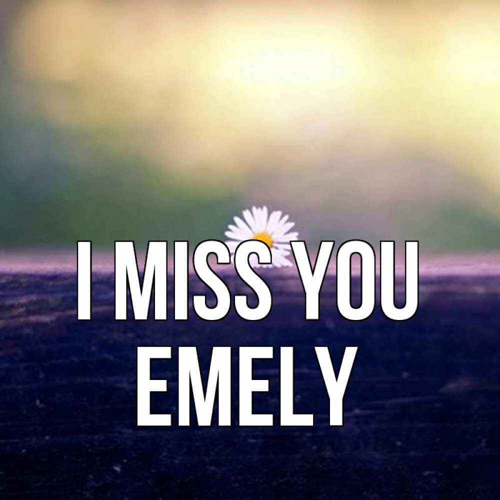Greetings card с именем, Emely I miss you приходи в гости Greetings with text for free download 