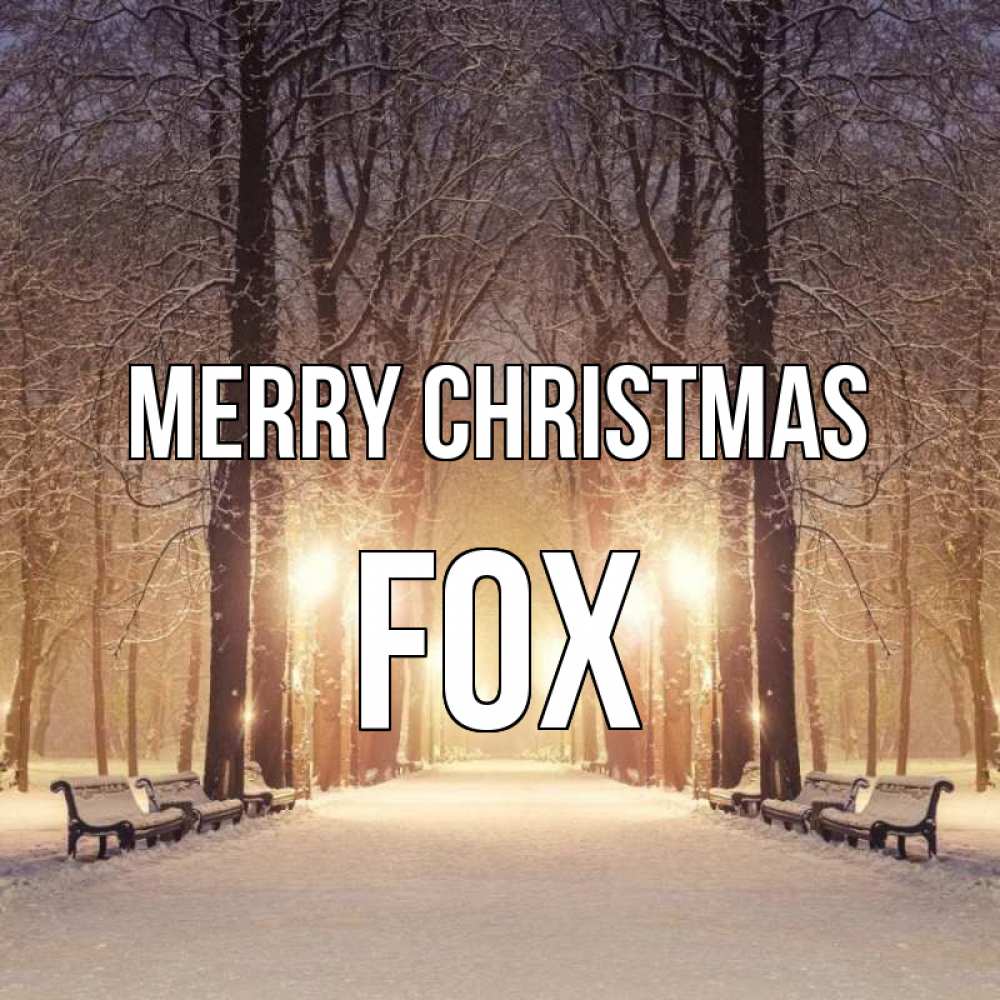 Greetings card с именем, Fox Merry Christmas зима, парк, фонарь, лес Greetings with text for free download 