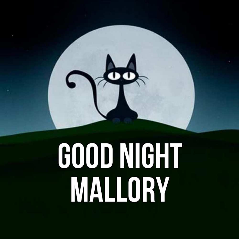 Greetings card с именем, Mallory Good night хорошо выспаться ночью и без кошмаров Greetings with text for free download 