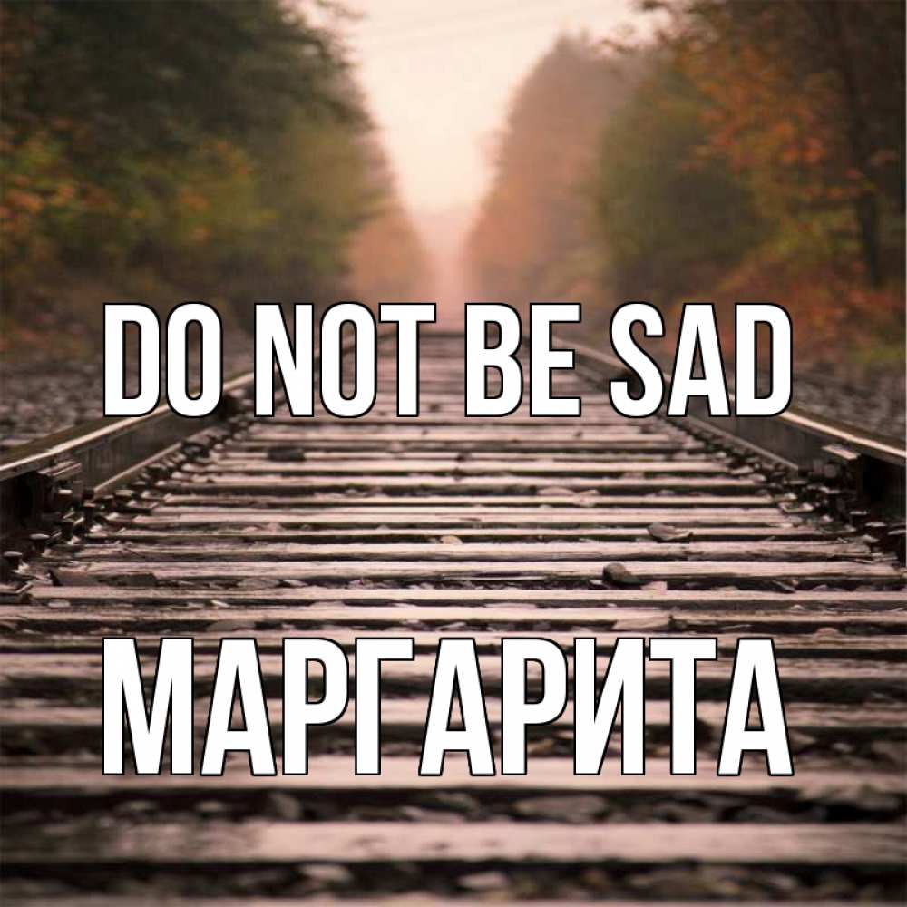 Greetings card с именем, Маргарита Do not be sad лес и железная дорога Greetings with text for free download 
