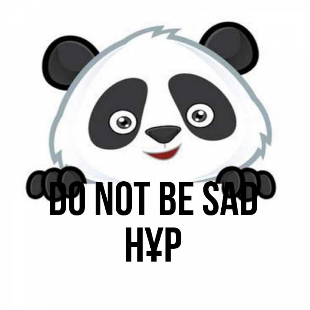 Greetings card с именем, НҰР Do not be sad не надо печалиться Greetings with text for free download 