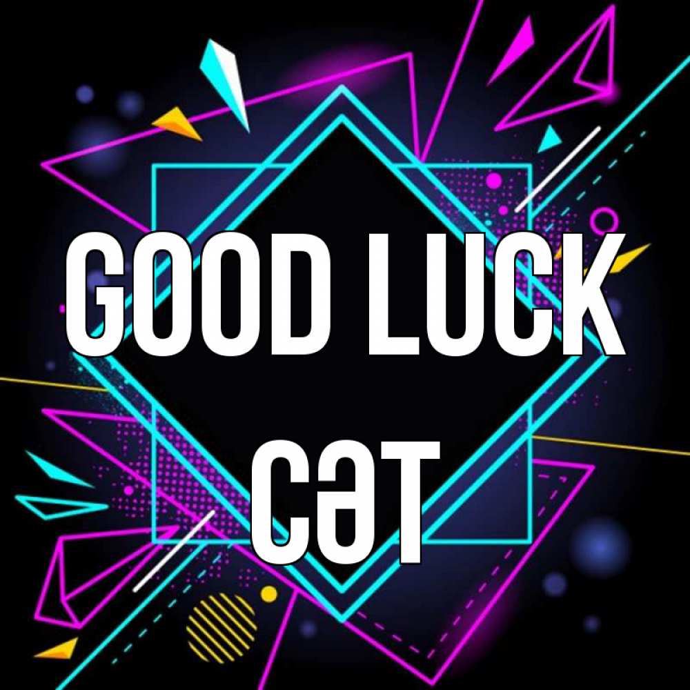 Greetings card с именем, СӘТ Good luck рамочки Greetings with text for free download 