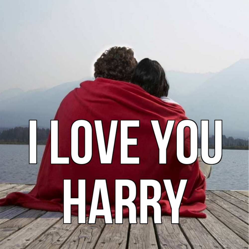 Greetings card с именем, Harry I love you плед Greetings with text for free download 