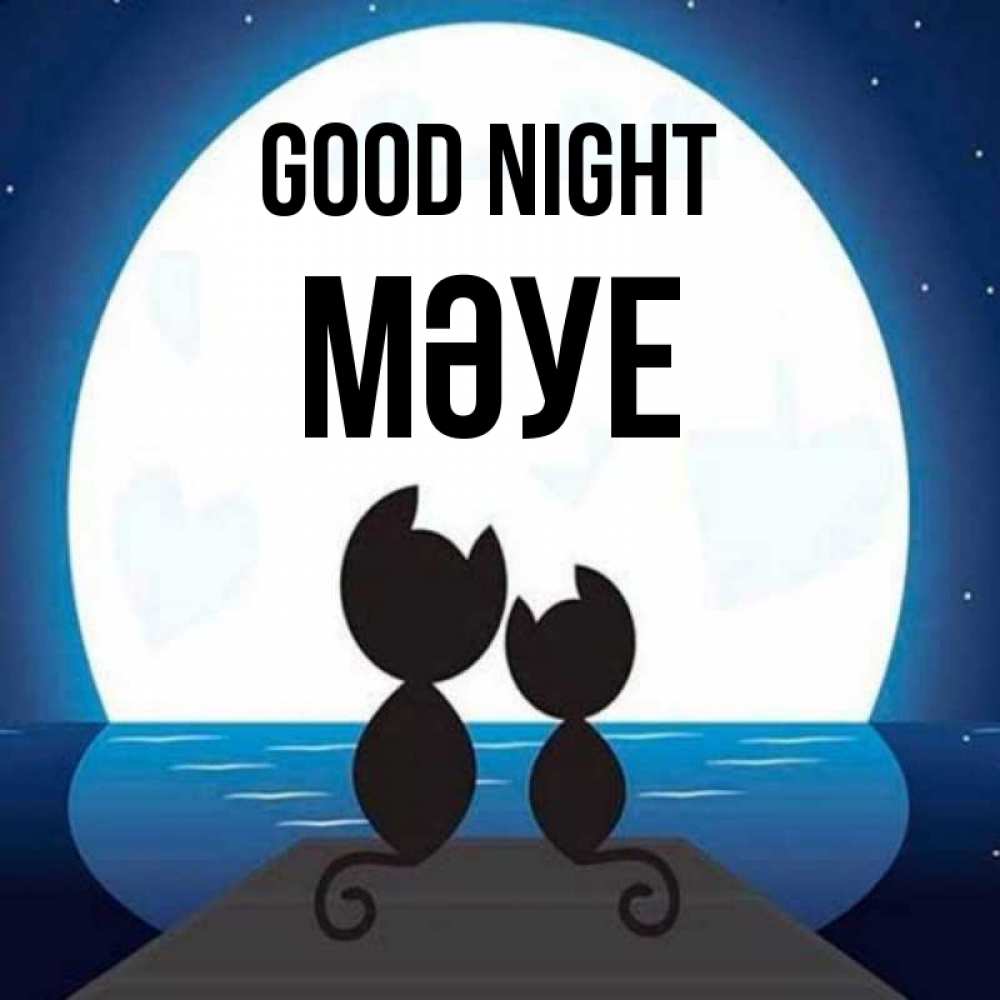 Greetings card с именем, МӘУЕ Good night луна море мост Greetings with text for free download 