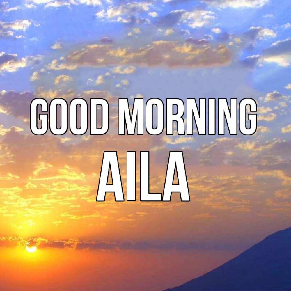 Greetings card с именем, Aila Good morning облака и солнце Greetings with text for free download 