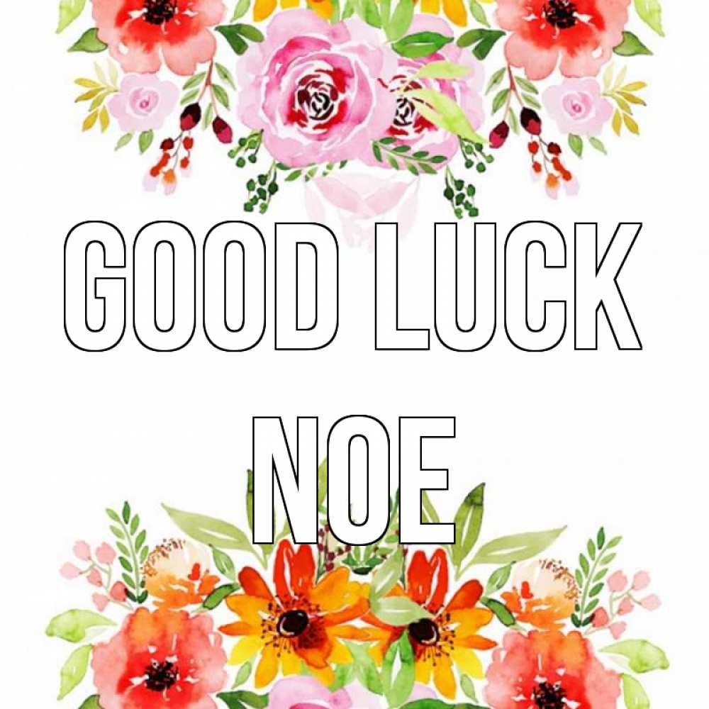 Greetings card с именем, Noe Good luck открытка с цветами акварелью Greetings with text for free download 