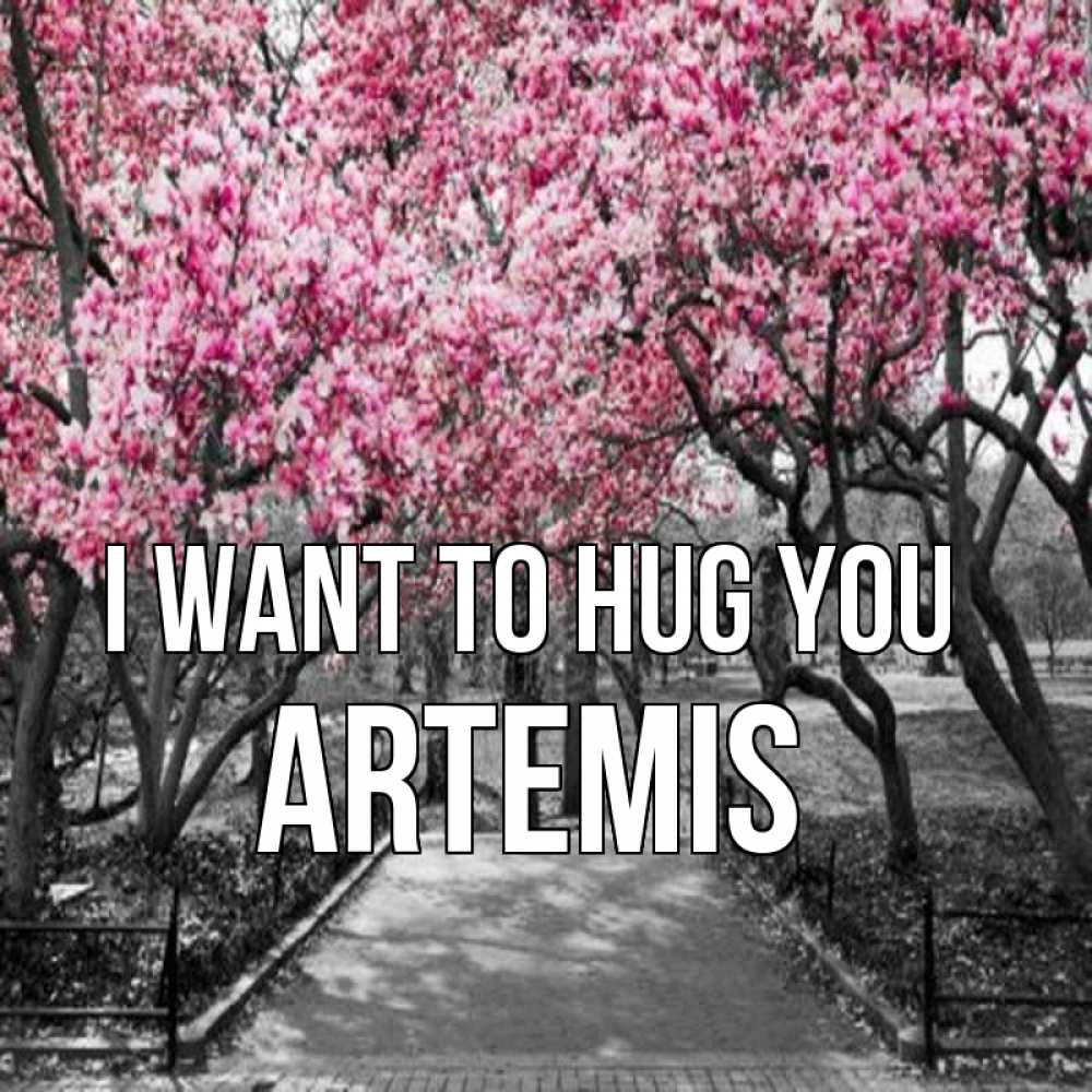 Greetings card с именем, Artemis I want to hug you обработанное фото Greetings with text for free download 