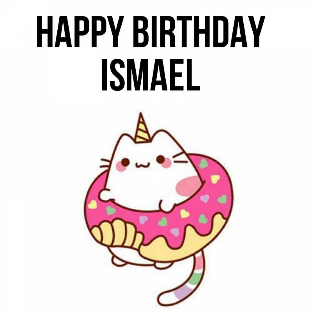 Greetings card с именем, Ismael Happy Birthday меньше надо жрать Greetings with text for free download 
