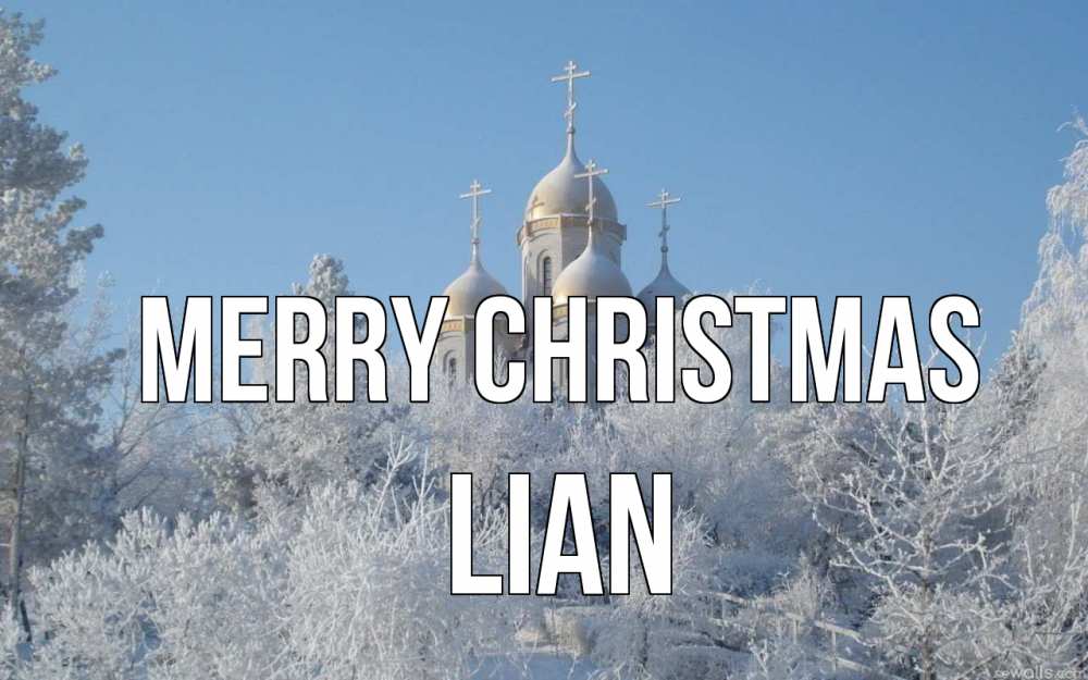 Greetings card с именем, Lian Merry Christmas храм, зима, лес, церковь Greetings with text for free download 