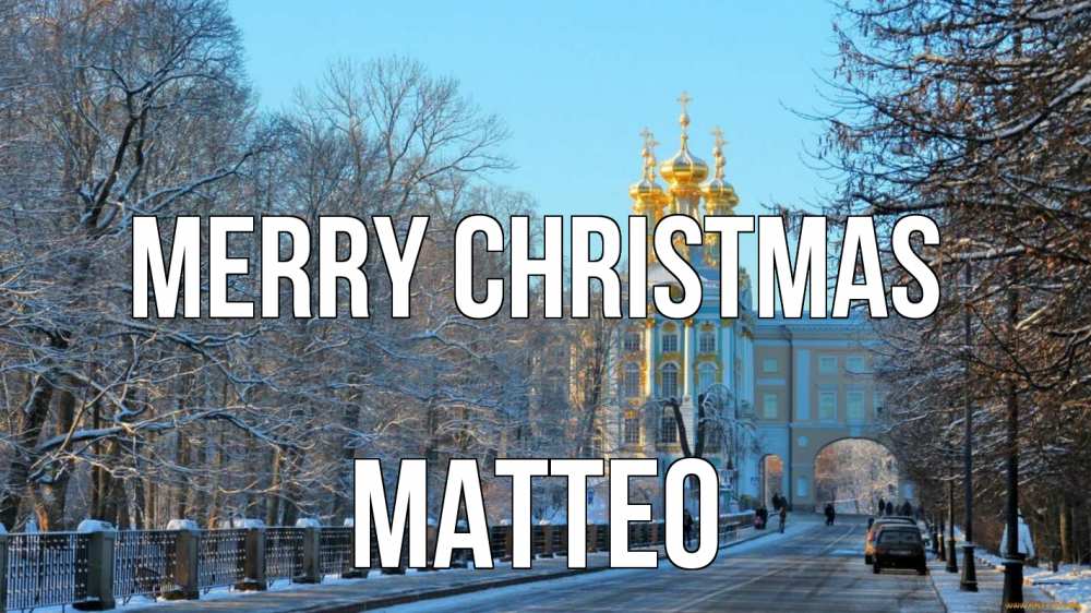 Greetings card с именем, Matteo Merry Christmas храм Greetings with text for free download 