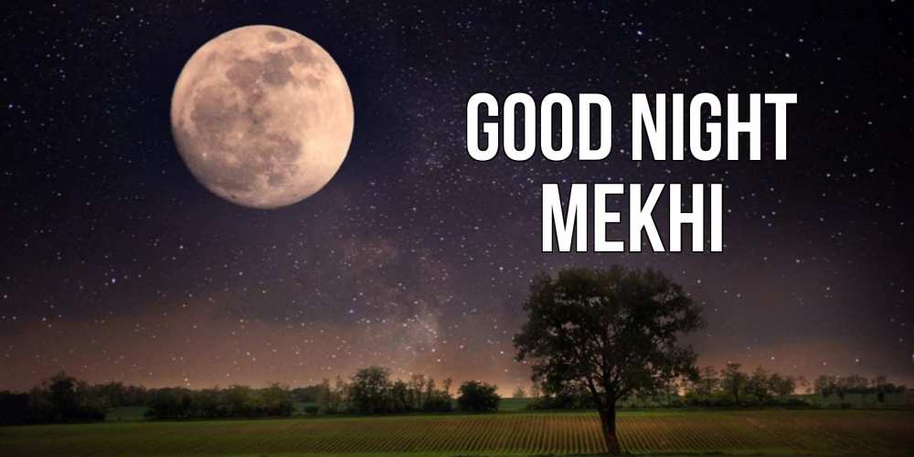 Greetings card с именем, Mekhi Good night ночные открытки с луной Greetings with text for free download 
