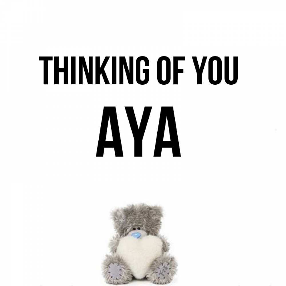 Greetings card с именем, Aya Thinking of you тедди с сердечком для любимой Greetings with text for free download 