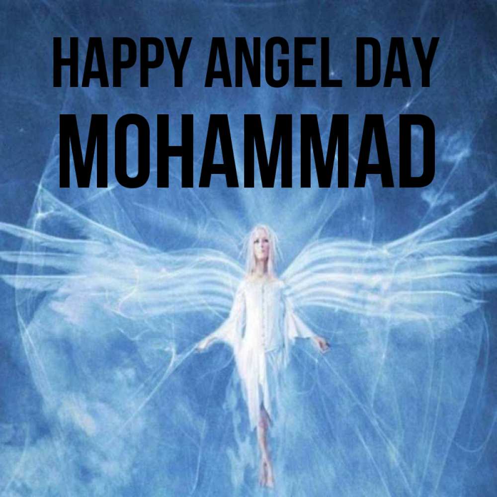Greetings card с именем, Mohammad happy angel day голубой фон и крылья как у стрекозы Greetings with text for free download 