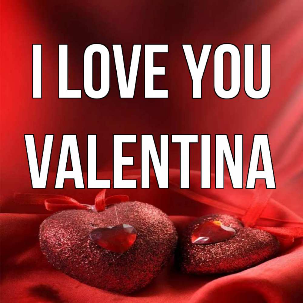 Greetings card с именем, Valentina I love you с лентами Greetings with text for free download 