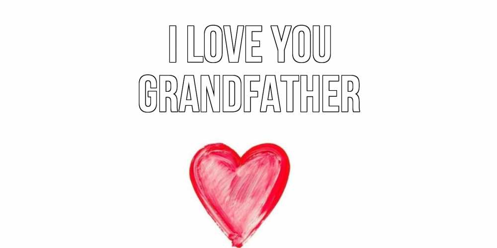 Greetings card с именем, grandfather I love you сердце, рисунок Greetings with text for free download 