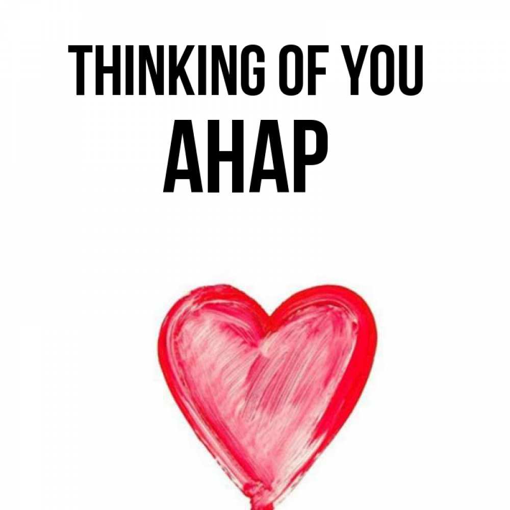 Greetings card с именем, АНАР Thinking of you для влюбленных Greetings with text for free download 