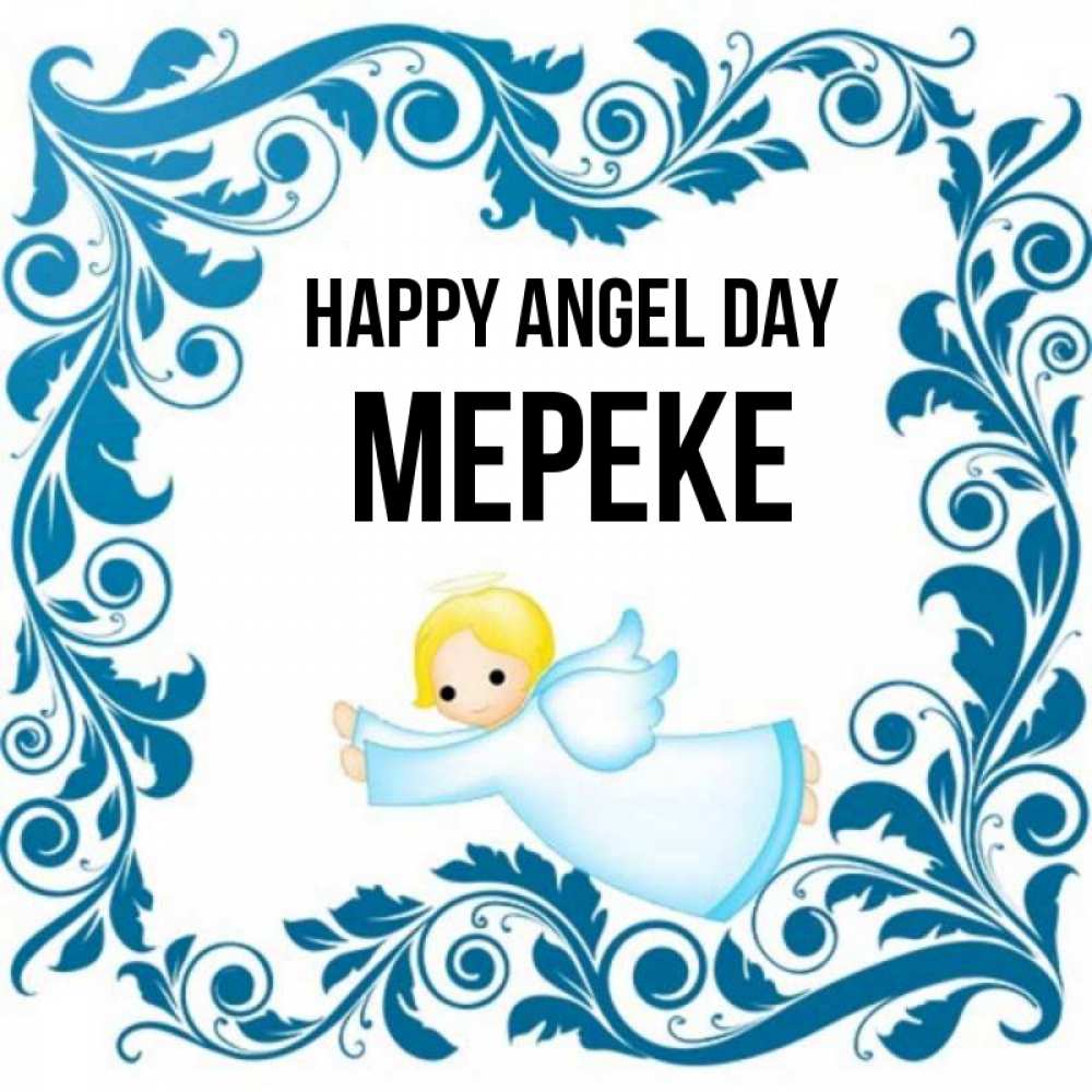 Greetings card с именем, МЕРЕКЕ happy angel day девочка ангел и синяя рамка Greetings with text for free download 