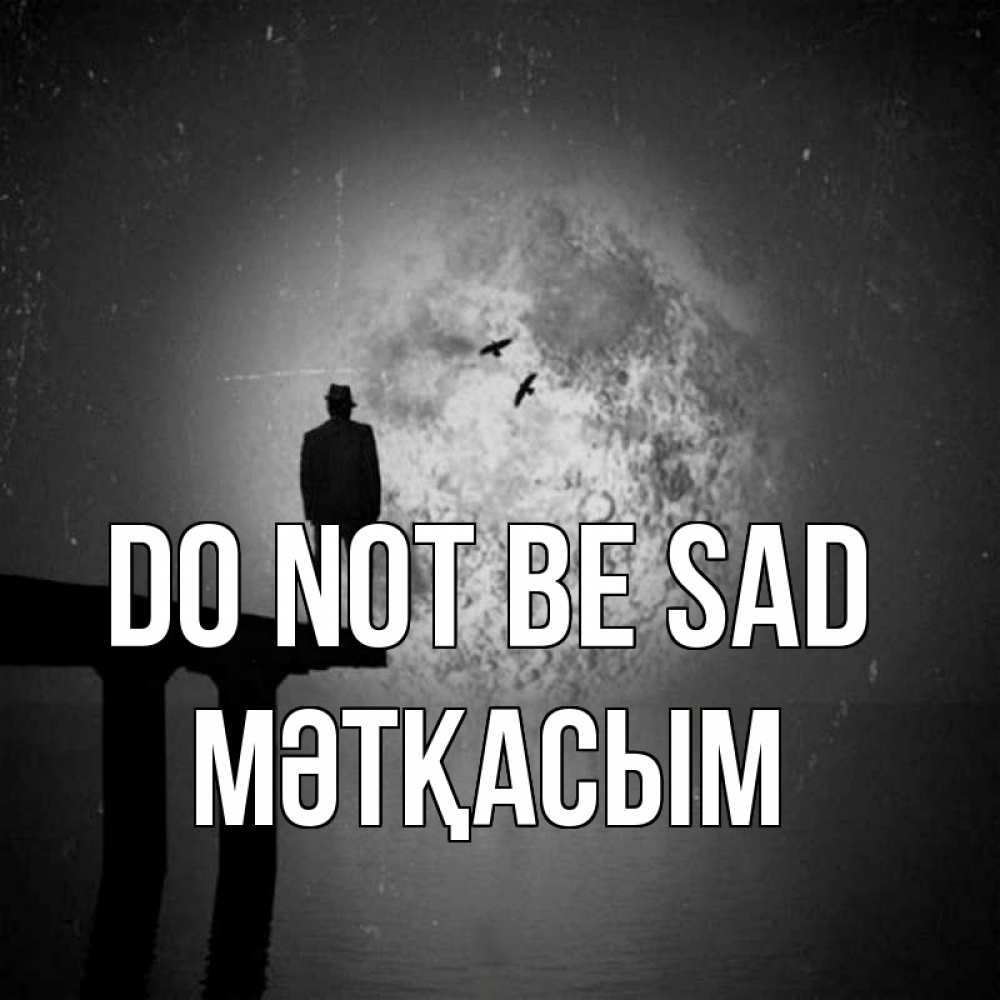 Greetings card с именем, МӘТҚАСЫМ Do not be sad мужчина на мосту Greetings with text for free download 