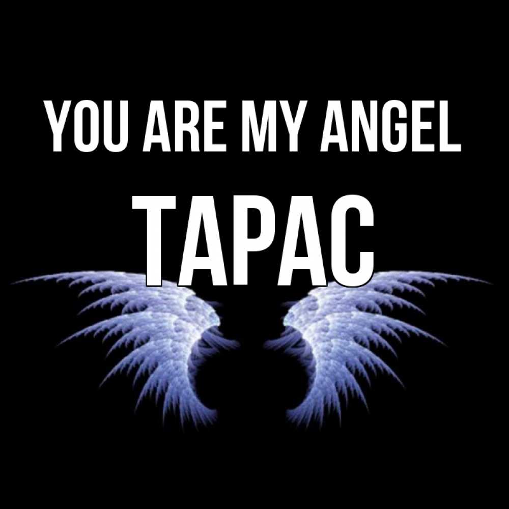 Greetings card с именем, Тарас You are my angel ангельские крылья на черном фоне Greetings with text for free download 