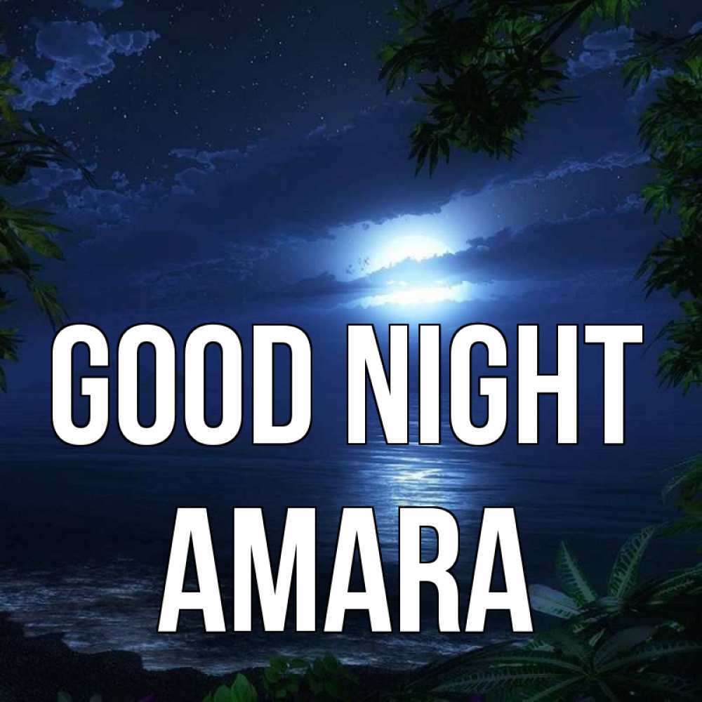 Greetings card с именем, Amara Good night тропический остров Greetings with text for free download 