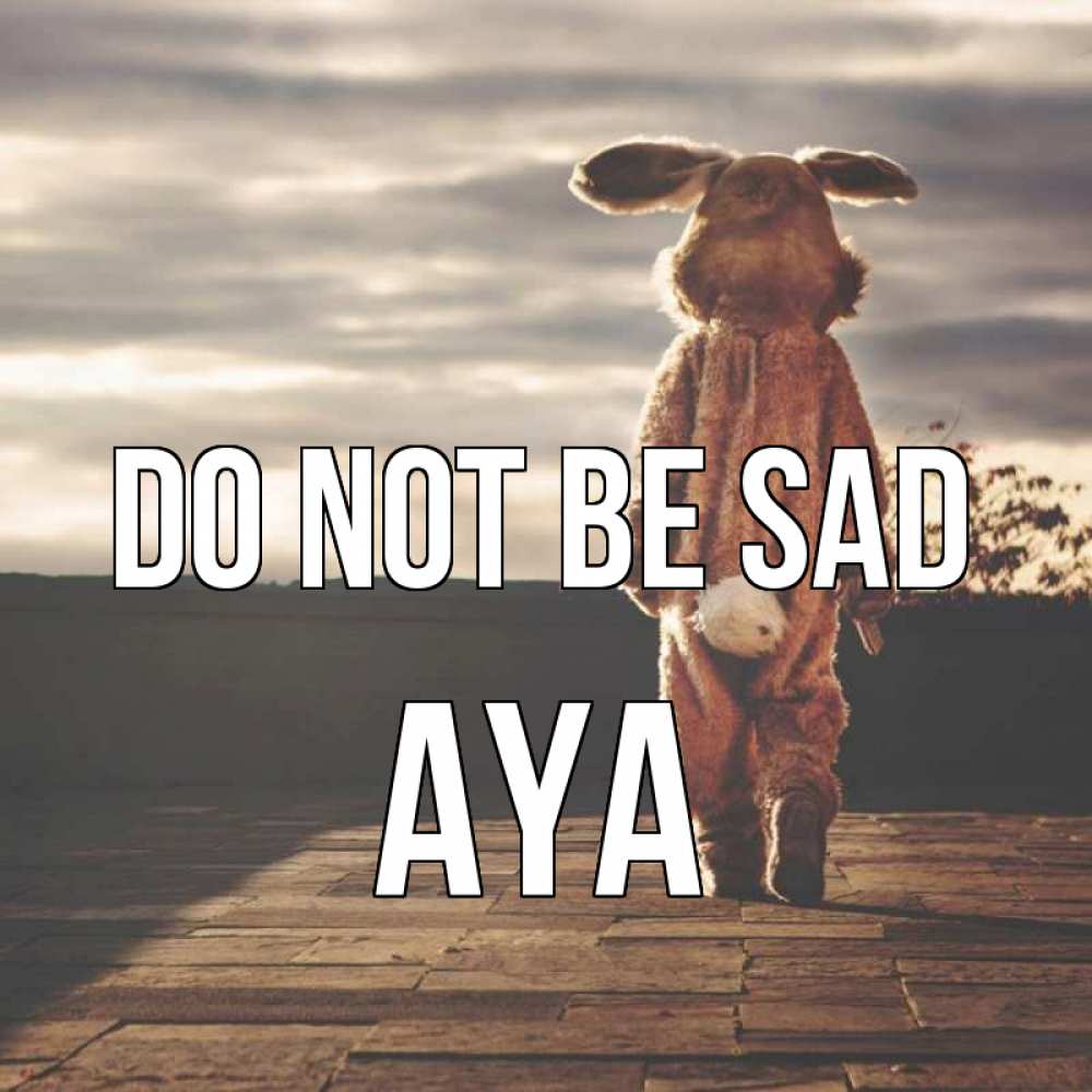 Greetings card с именем, Aya Do not be sad со спины Greetings with text for free download 